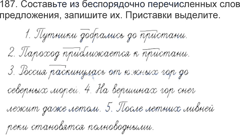 Ответы к 187 упражнению учебника по русскому языку Л.Ф. Климанова, Т.В. Бабушкина за 3 класс 1 часть